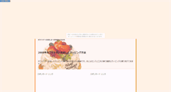 Desktop Screenshot of hahaoya.kumogakure.com