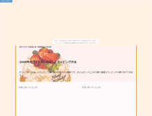 Tablet Screenshot of hahaoya.kumogakure.com