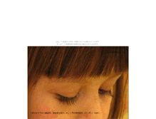 Tablet Screenshot of kawasakibiyouin.kumogakure.com