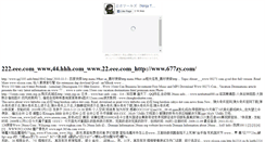 Desktop Screenshot of bobo.kumogakure.com